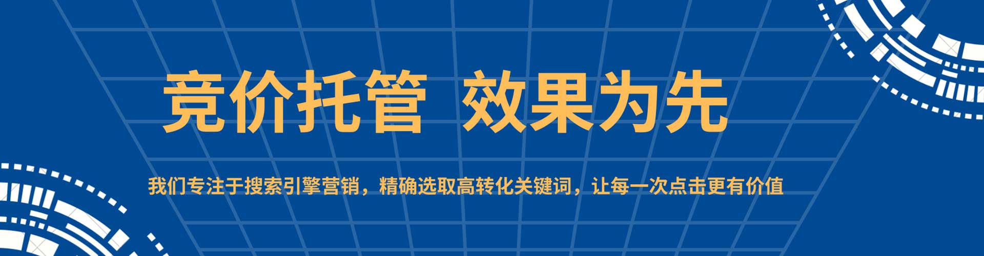 新罗百度如何推广
