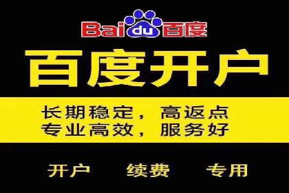 抖音信息流代理揭秘：如何实现广告精准投放