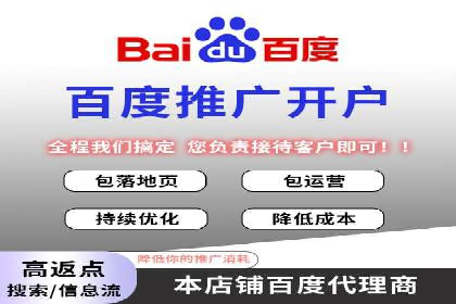 百度推广价格与效果关系：真实案例剖析
